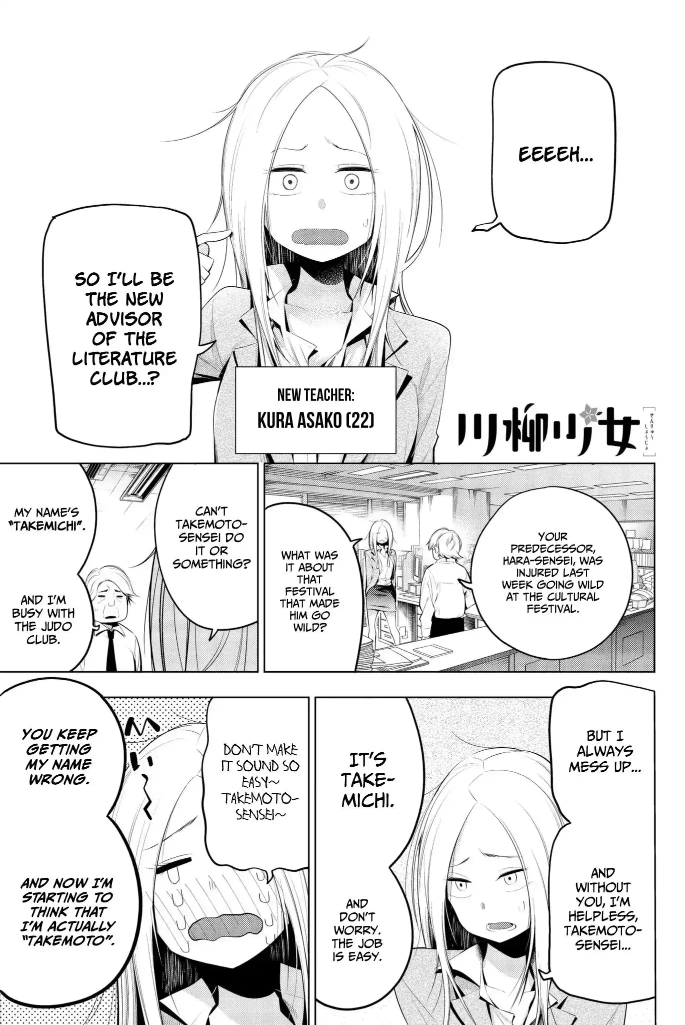 Senryuu Shoujo Chapter 81 1